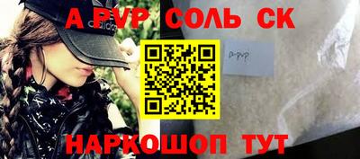 MDMA Premium VHQ Севастополь
