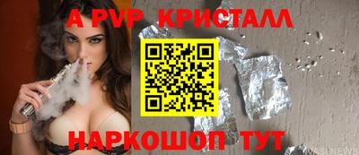 MDMA Premium VHQ Севастополь