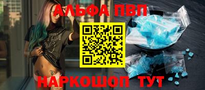 MDMA Premium VHQ Севастополь