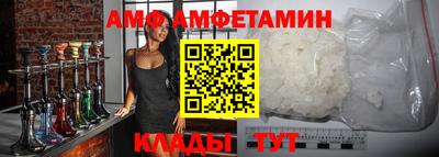 мефедрон VHQ Северобайкальск