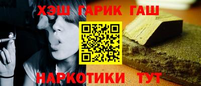 мефедрон VHQ Северобайкальск