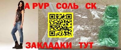 мефедрон VHQ Северобайкальск
