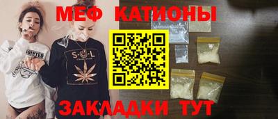 мефедрон VHQ Северобайкальск