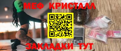 мефедрон VHQ Северобайкальск