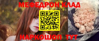 MDMA Premium VHQ Севастополь