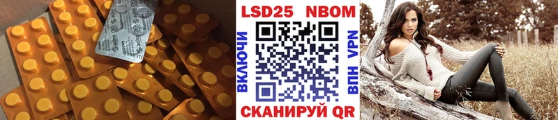 нарко площадка какой сайт  Псков  Лсд 25 экстази кислота 