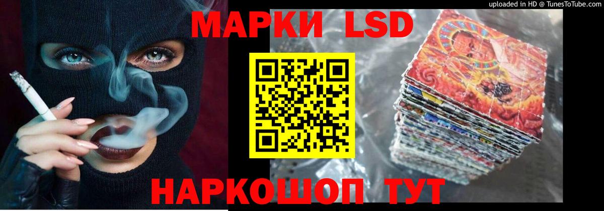 Псков  Лсд 25 экстази ecstasy  ЛСД экстази  Вход с VPN  LSD-25 экстази кислота 
