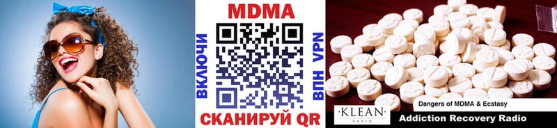 МДМА Molly  Псков 