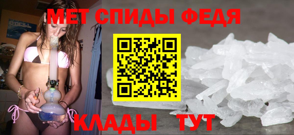 Метамфетамин  МЕТАМФЕТАМИН пудра  Псков  Вход с VPN  МЕТАМФЕТАМИН пудра 