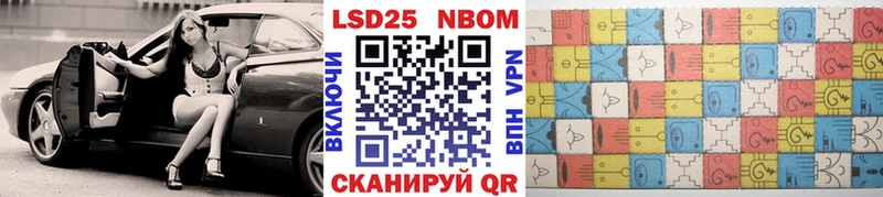 маркетплейс состав  Псков  Марки NBOMe 1500мкг 