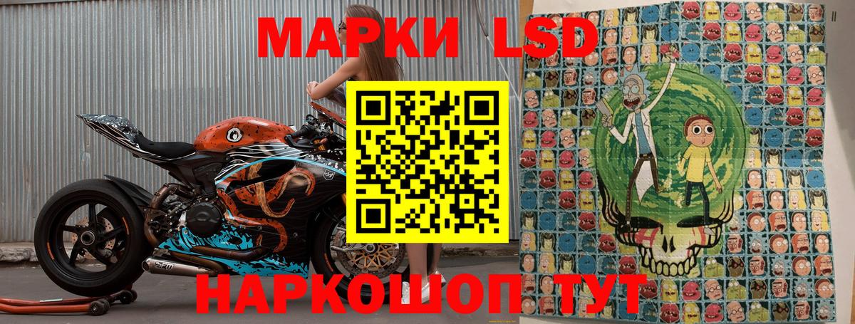 Наркотические марки 1,5мг  Марки N-bome  Наркотические марки 1,5мг  Псков  Вход с VPN 
