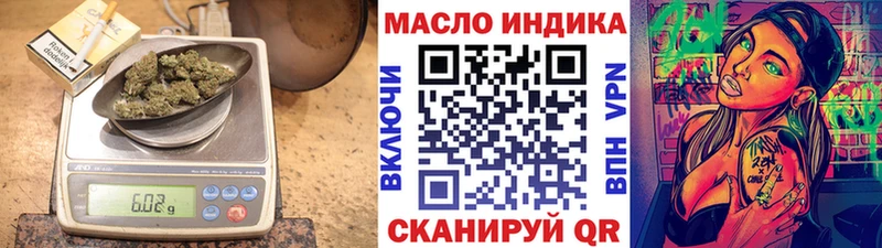 ТГК Wax  купить наркотик  Псков 