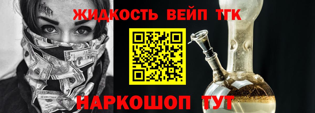 Псков  ТГК Wax  Вход с VPN 