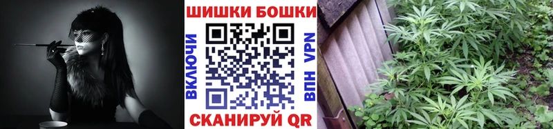 МАРИХУАНА LSD WEED  купить закладку  Псков 