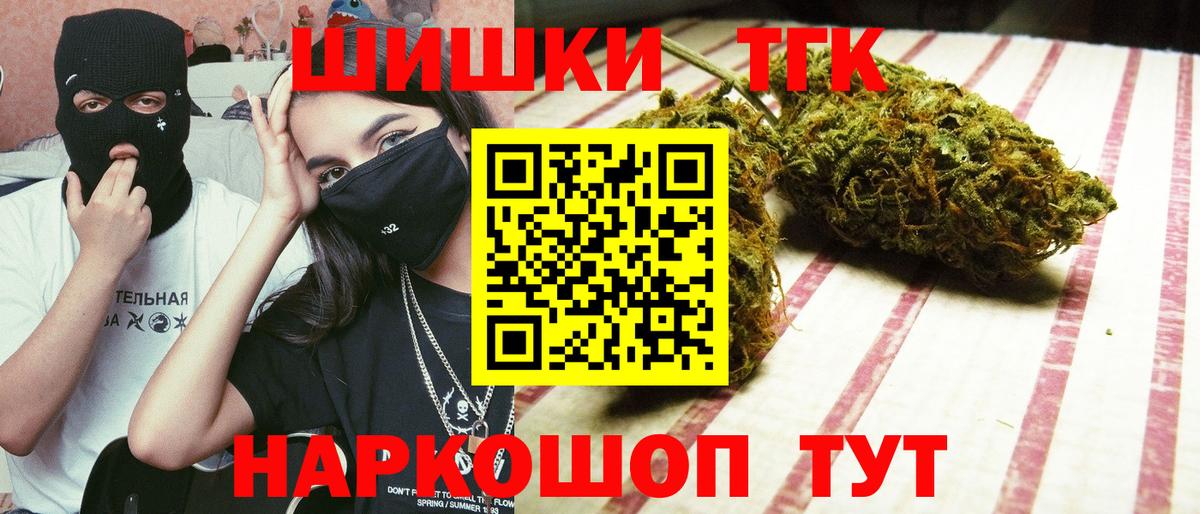МАРИХУАНА OG Kush  Вход с VPN  Псков  Конопля OG Kush  Бошки марихуана Amnesia 